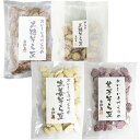 【九州佐賀県高砂屋無添加そら豆スイーツ福袋〜おいしい手作り〜】【4種類】【農薬不使用そら豆100%使用】【クロネコゆうパケット便送料無料☆(1セット迄)】