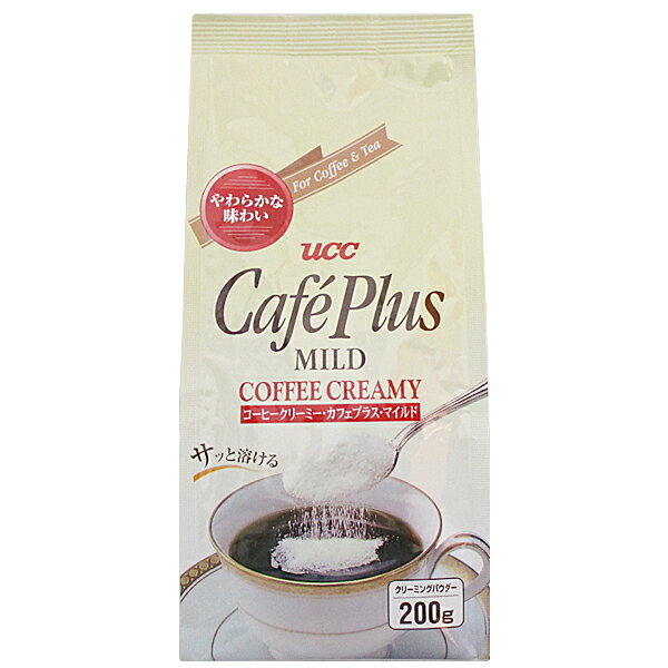 【コーヒークリーミー　UCC　カフェプラス　200g】【コーヒー・紅茶にプラスの美味しさ!!やわらかな味わい!!】