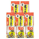 R5【麦っ子太郎煮出し50パック×5袋(