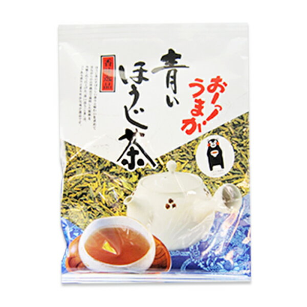 【青いほうじ茶　180g】【九州熊本