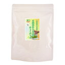 ○訳あり【九州産茶葉 玄米茶使用】【有機抹茶入り玄米茶ティーパック】【有機JAS認定 無農薬】【オーガニック緑茶】【ゆうパケット便2点迄】賞味期限☆25年6月2...