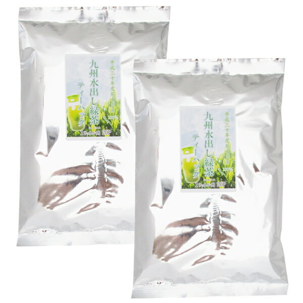 YM【九州水出し緑茶TB20P×2袋】【九州産（熊本県・鹿児島県 50％ずつ配合)】【ネコポス便国内送料無料!!】【ネコポス便対応1セットまで】