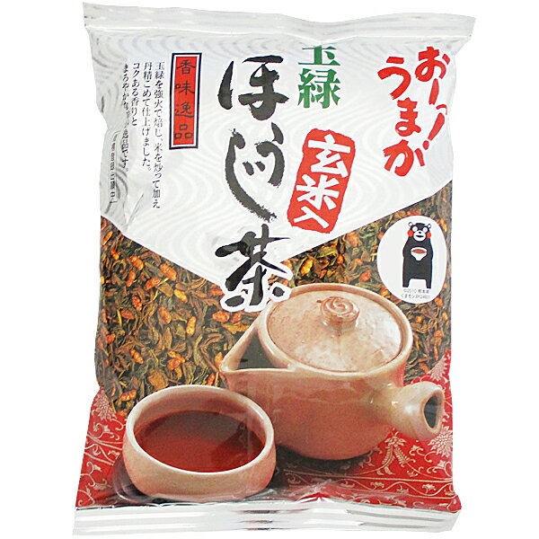 【玉緑玄米入りほうじ茶300g】【九州熊本大分県産茶葉100％】【宅配便のみ】