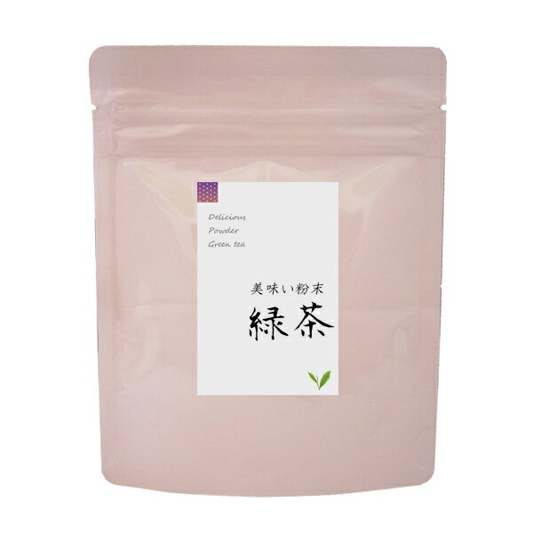 【美味い粉末茶40g】【