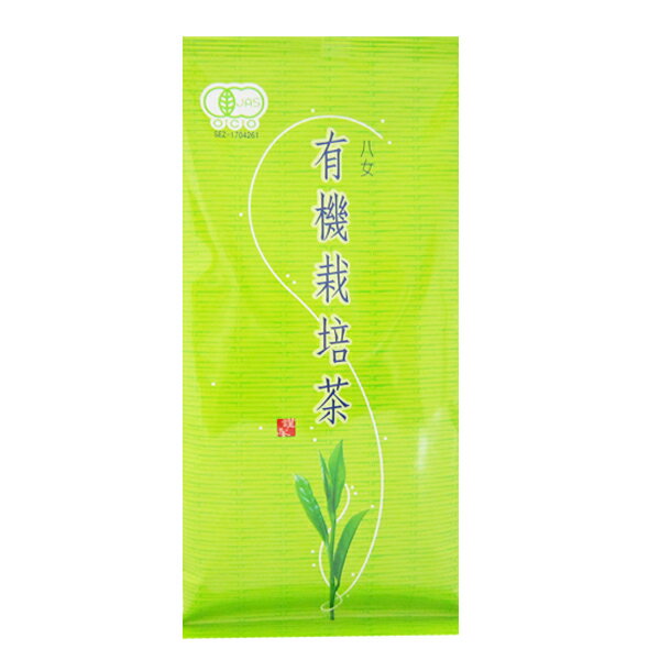 【有機栽培茶 100g】【九州福岡県産