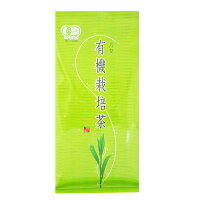 新茶【有機栽培茶 100g】【有機JAS認定　無農薬】【オーガニック緑茶】