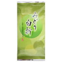 新茶【みどり白折(抹茶入り茎茶)100g】【九州福岡県産茶葉使用】【八女茶100%】【ネコポス便5袋まで】