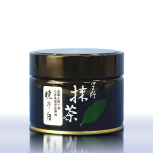 【星の抹茶　暁の白(100g)】【抹茶】【2023年度福岡県産八女茶100%】