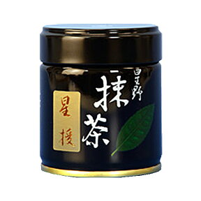 【星の抹茶　星授(40g)】【抹茶】【2023年度福岡県産八女茶100%】