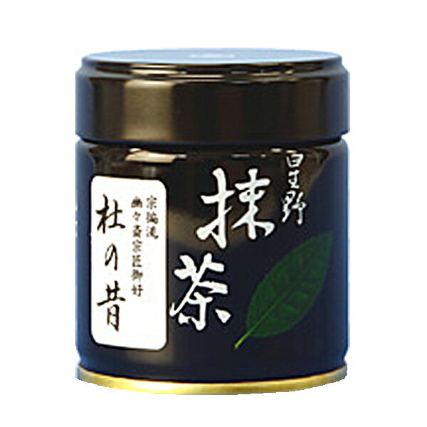 〇訳あり【杜の昔(40g)】【抹茶】【九州福岡県産八女茶100%】賞味期限：2024年08月09日