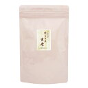 【玄米茶の素 純もち米玄米 80g 】【九州産100%】【九州熊本県産100%】【クロネコゆうパケット便5袋まで】