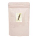 【玄米茶の素 純もち米玄米 80g 】【九州産100％】【九州熊本県産100％】【ネコポス便5袋まで】