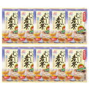 【おいしい麦茶煮出し用52p×10袋】【九州佐賀県産大麦100%】【煮出しでも水出しでもおいしい】【宅配便送料無料(一部地域除く)】【九州麦茶】