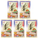 【おいしい麦茶煮出し用52p×5袋】【