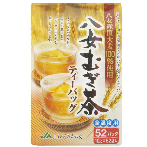 助産師監修 赤ちゃんに麦茶を飲ませるときの注意点 作り方 飲ませ方 小学館hugkum