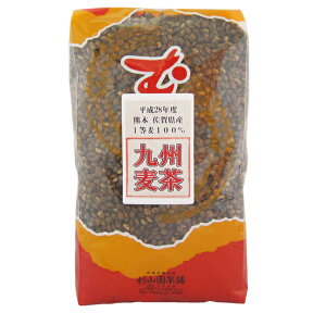 【九州麦茶1kg】【佐賀・熊本県産大麦100％】【焙煎加工熊本県】