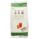 【オーガニックむぎ茶】【麦茶】【カナダ産有機栽培大麦100%使用】【有機JAS認定】ノンカフェイン・カロリーゼロ