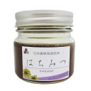 M2 【九州産純粋生はちみつ(200g)】【宮崎県産天然ハチミツ100%】日本蜜蜂みつばち 非加熱 垂れ蜜 無給餌 薬品不使用 日本ミツバチ 百花蜜