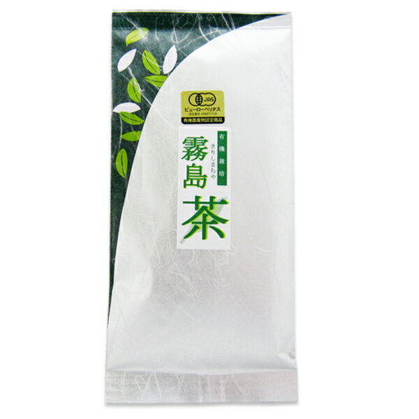 【やぶきた煎茶(100g)】【有機栽培　霧島茶】【2019年度】【有機JAS認定　無農薬無化学肥料】【オーガニック緑茶】【メール便送料無料】【メール便3点迄】【ゆうパケット便6点迄】