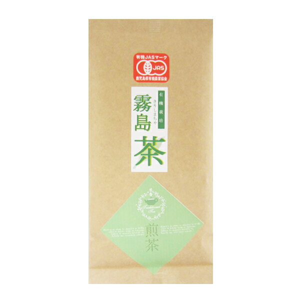 1番茶を使用した在来茶【◇有機煎茶(100g)】【有機栽培 霧島茶】【九州鹿児島県産霧島茶100％】【有機JAS認定 無農薬 オーガニック緑茶】【ネコポス便2点以上送料無料※4点迄】ギフトにもおすすめ♪