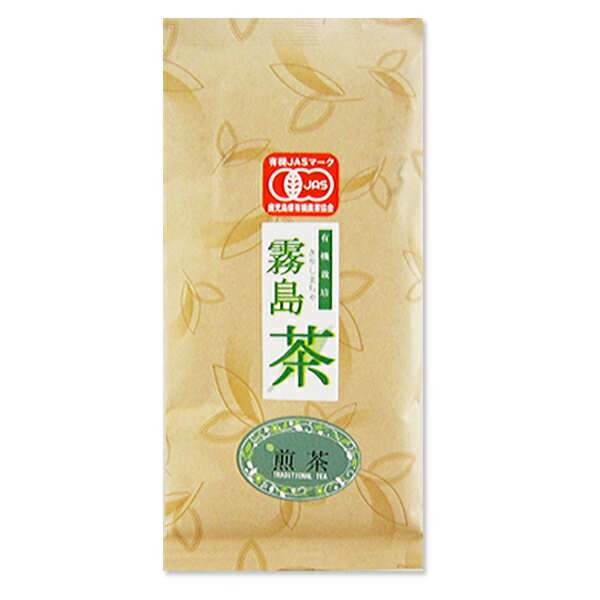 【○有機煎茶(100g)】【二番茶のみを