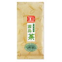 【○有機煎茶(100g)】【二番茶のみを