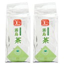 【◇有機煎茶1kg(500g×2袋)】【二番茶