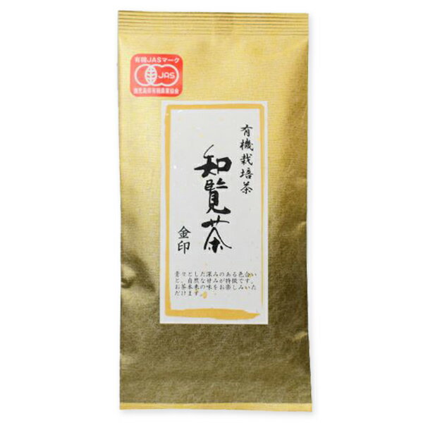 F【かごしま有機緑茶】【知覧茶】【有機栽培茶(金印)100g】【九州鹿児島県産知覧茶100％】【有機JAS認定　無農薬】【オーガニック緑茶】【ネコポス便6点迄】 1