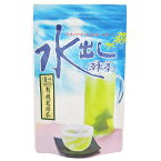 C【水出し緑茶ティーパック(5g×20P)】【有機栽培茶】【九州鹿児島県中西部日置茶100％】【有機JAS認定　無農薬】【オーガニック緑茶】【ネコポス2点まで対応】