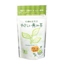 ◇【有機粉末煎茶 やさしい恵み茶 45g】【九州鹿児島県産茶葉100%】【有機JAS粉末煎茶】【ネコポス便10点まで】