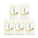 茶道具・懐紙【袋懐紙(25枚入)×5袋セット】【こころ懐紙本舗謹製】【ネコポス便送料無料】
