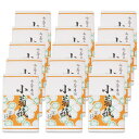 茶道具・懐紙 小菊【小菊紙(女性用)15帖セット】【無地 1帖(30枚入)】【クロネコゆうパケット便送料無料】
