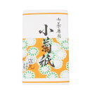 茶道具・懐紙【小菊紙(男性用)】【無地 1帖(30枚入)】【クロネコゆうパケット便9帖まで】