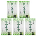 即日発送【お濃茶席用 紙小茶巾(20枚入)】【5袋セット】【こころ懐紙本舗謹製】【ネコポス便送料無料】