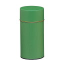 【茶筒・茶葉ストッカー保存缶】【クレープ 緑 300g(φ82mm×H175mm)】【無地】 【内容量300g用 】【印刷缶】