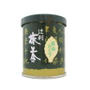 【辻利一本店 都路みどり~つじみどり~(30g)】【抹茶】【薄茶】【京都 老舗 宇治】【表千家即中斎宗匠御好】