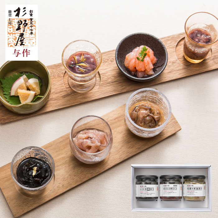 【北陸の味】【塩辛】【ギフト】【おつまみ】汐の香り＜雅＞いかの黒作り ほたるいか粋づくり 牡蠣の米油漬け