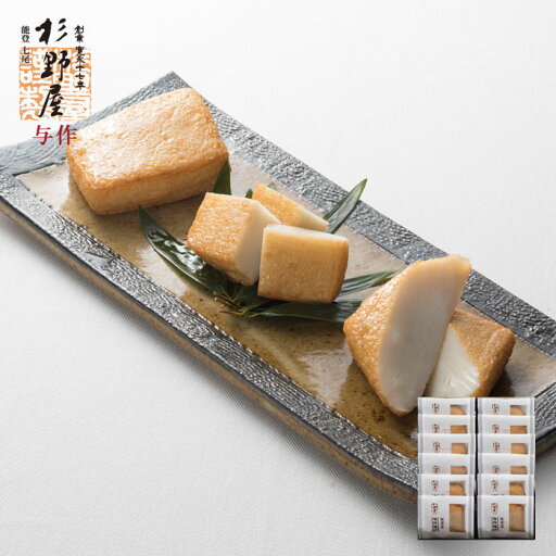 【能登】【おつまみ】【ギフト】【お中元】【お歳暮】【内祝】与作揚げ12個入 【能登】【おつまみ】【ギフト】【お中元】【お歳暮】【内祝】与作揚げ12個入