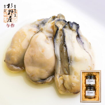【能登】【おつまみ】【ギフト】【お中元】【お歳暮】【内祝】牡蠣の米油漬け 2個