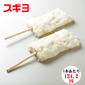 【お買い得】業務用さつま揚げ手握りさつま串　ポテトチーズ（冷凍）【10P23Apr16】のサムネイル