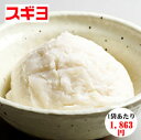 【お買い得】業務用イトヨリ調理すり身(冷凍)【10P23Apr16】