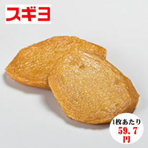 【まとめ売り】業務用さつま揚(冷凍)×1ケース【10P23Apr16】