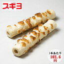 業務用焼ちくわ80g　1ケース（冷凍）【10P23Apr16】