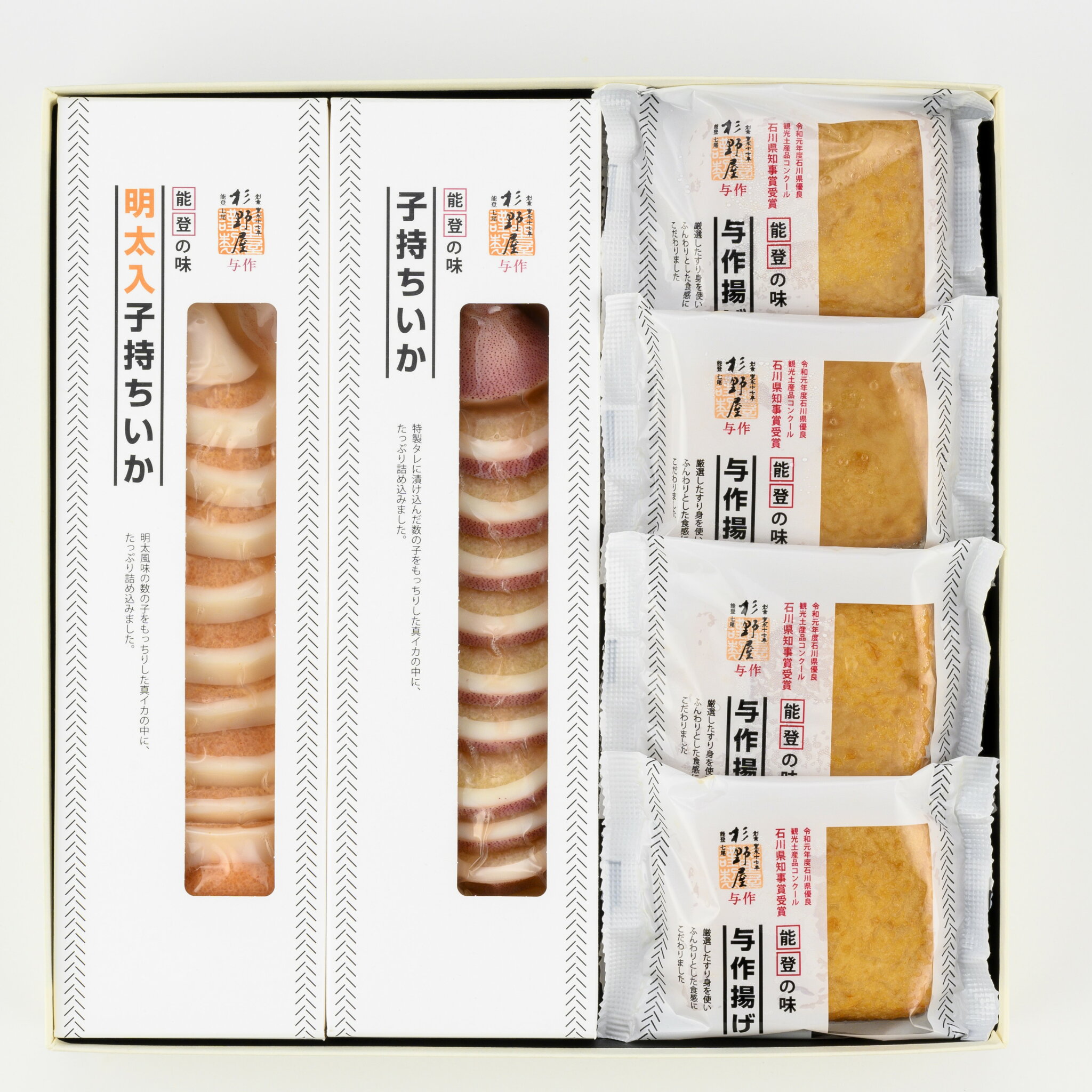 【ギフト】【おつまみ】【能登】子持ちいか・与作揚げ詰合せ<Y-KR>
