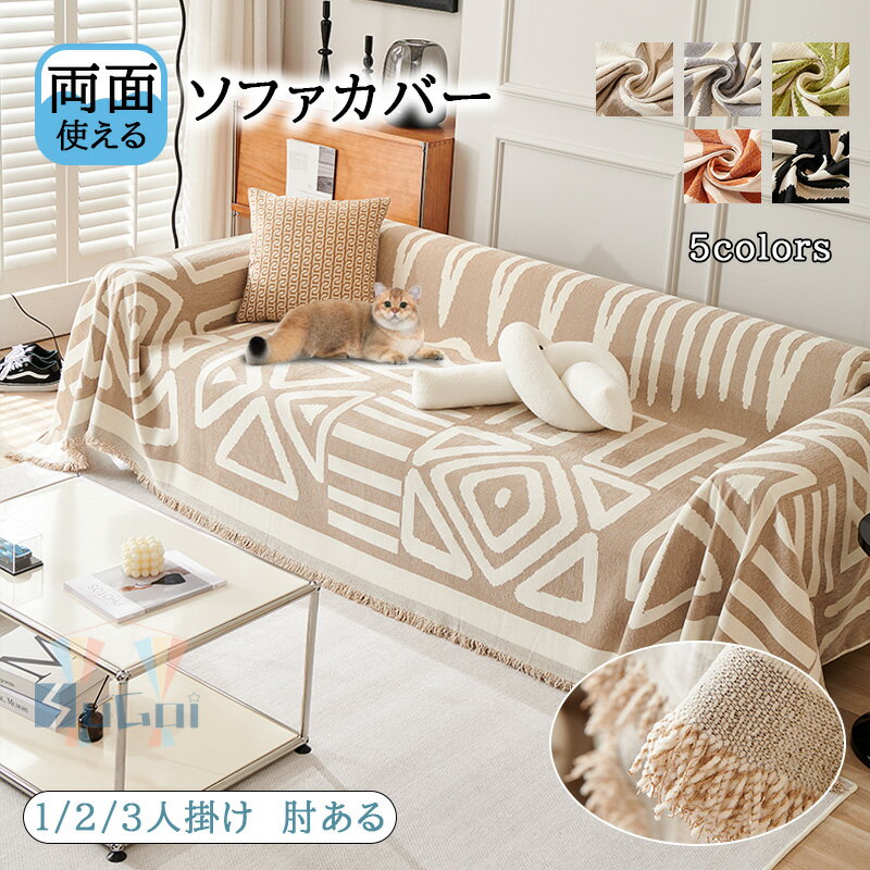 楽天市場】ベッドカバー(横幅(寝具・シート)横幅:300 楽天市場】ベッドカバー(横幅(寝具・シート)横幅:300