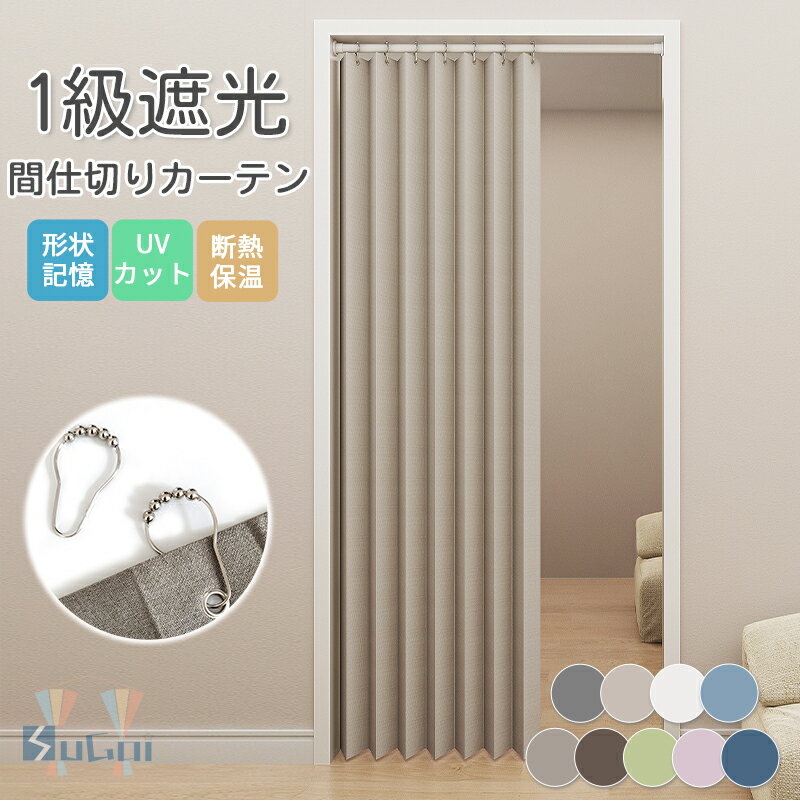 アイデア商品 面白い おすすめ ヒョウトク ナチュラルのれん 麻 ロング丈 W85×H170cm ベージュ No.2006 人気 便利な お得な送料無料