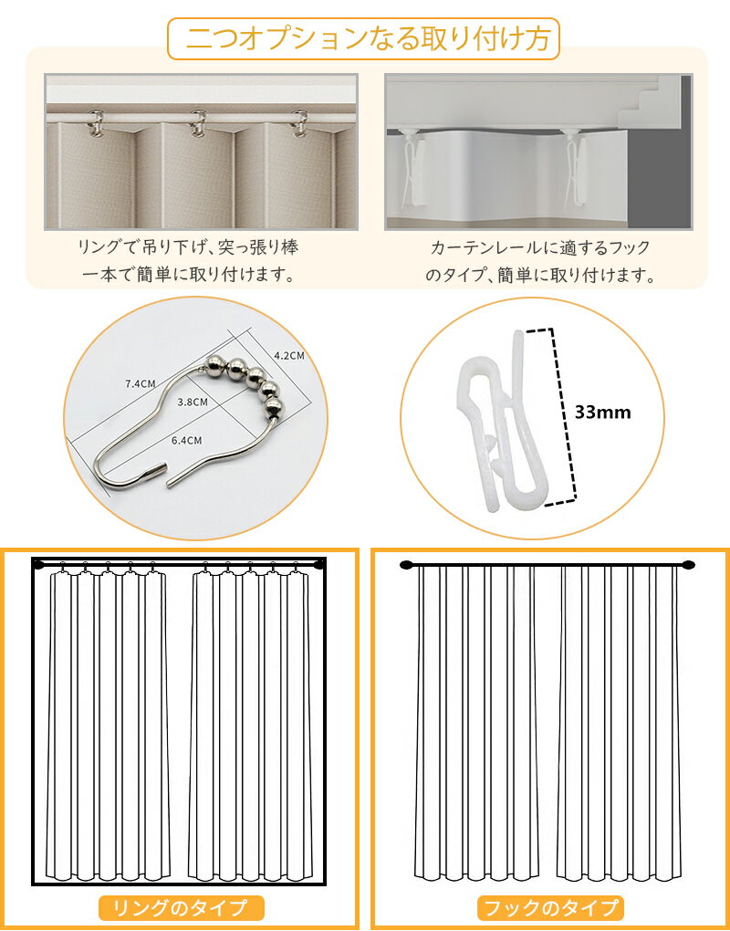 【連続楽天1位受賞】【1cmオーダー】間仕切りカーテン 1級遮光 アコーディオンカーテン のれん 間仕切り つっぱり式 カーテンレール式 防音 仕切りカーテン 断熱 脱衣所 おしゃれ 階段 節電 保温省エネ UVカット 仕切り パタパタ 北欧 シンプル 遮像 玄関 突っ張り式 ロング
