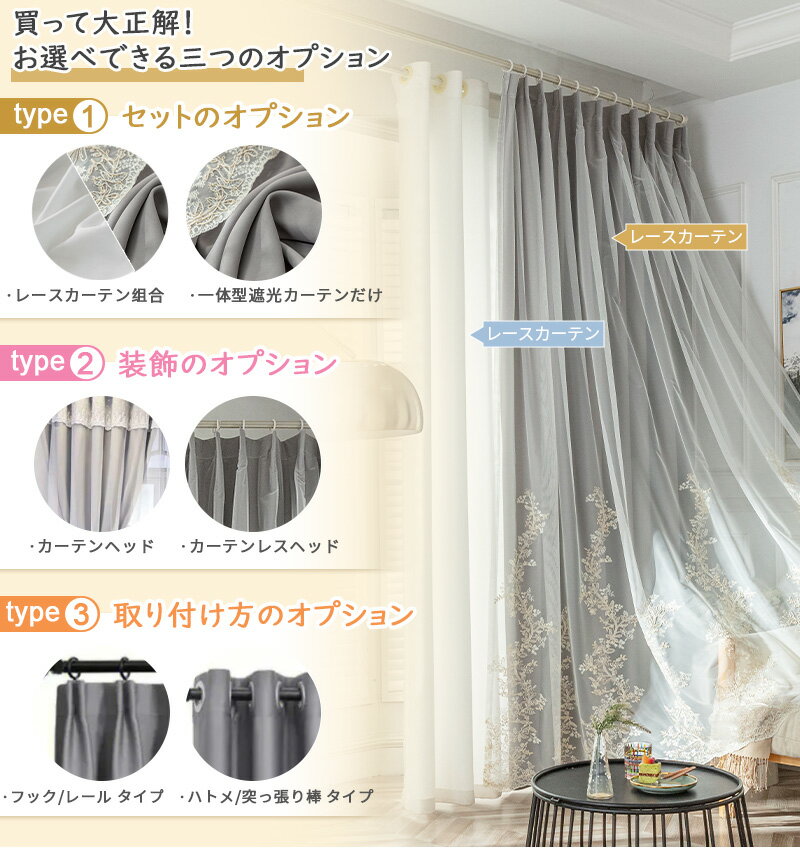 【1点15％2点20％offクーポン】 カーテン 姫系 かわいい オーダーメイド対応 レー...