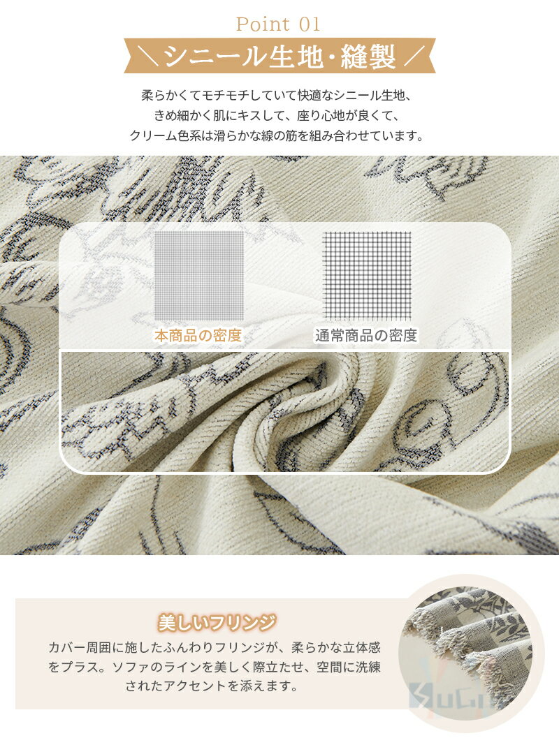 【8％offクーポン】ソファカバー 花柄 おしゃれ マルチカバー 両面使える 北欧 高...