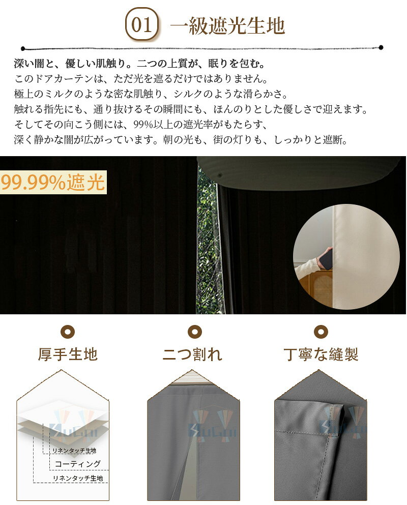 【P10&1点5%最大15%offCP】のれん 間仕切りカーテン 防水 一級遮光 防カビ 高密度 ...
